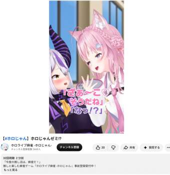 626510 B