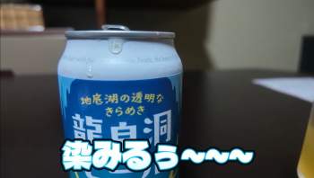 545513 B