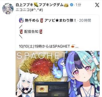 269327 B