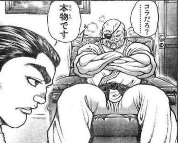 54885 B