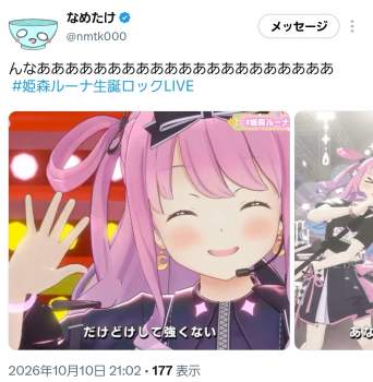 529887 B