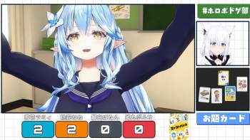 2334198 B