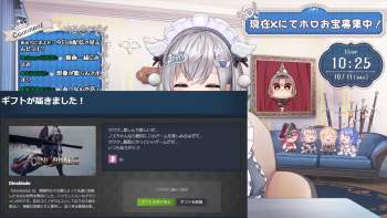 2569898 B