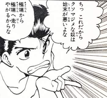 503399 B