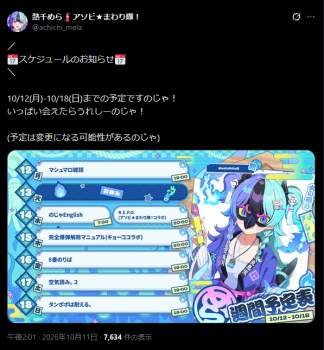 418762 B