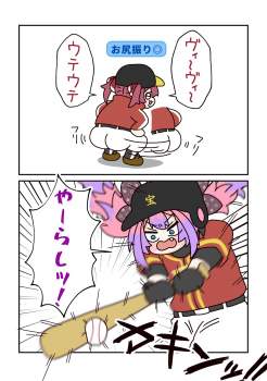 276482 B