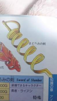 22702 B