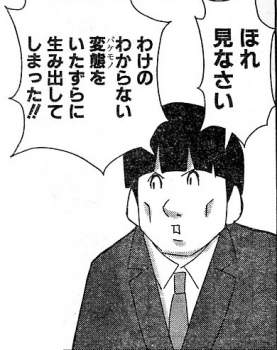 96494 B