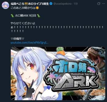 380299 B