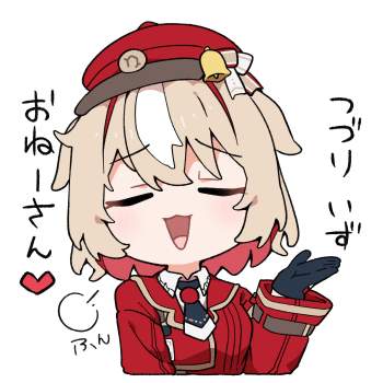 745113 B