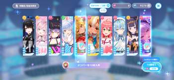 2777511 B