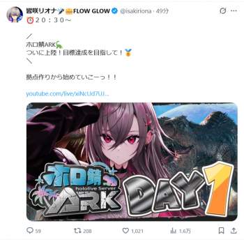 527366 B