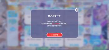 2448361 B