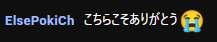 4409 B