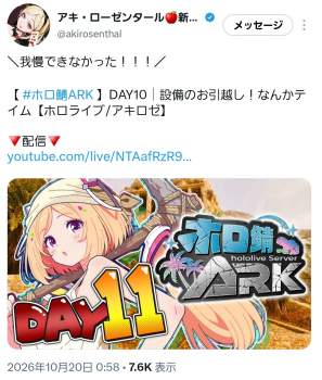717284 B