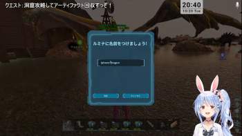 2414159 B