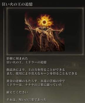 223933 B