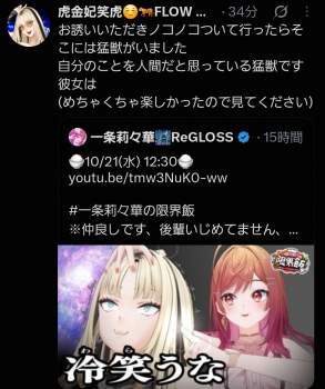 488273 B