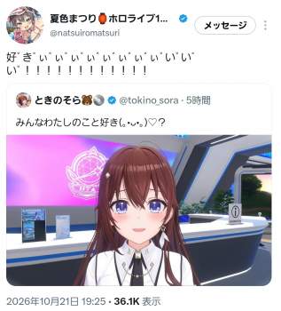 508462 B