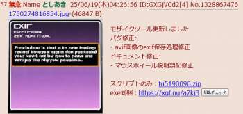 90987 B