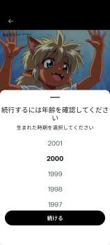 102082 B