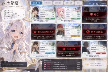 2523268 B