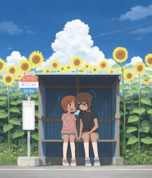 1332569 B