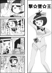 757711 B