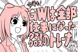 736068 B