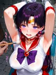 1145496 B