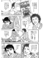 552133 B
