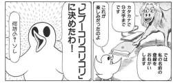 54574 B