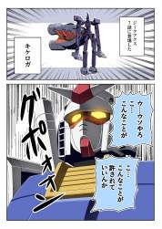 589265 B