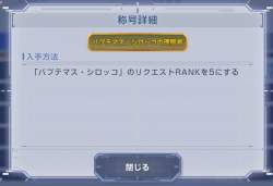 76681 B