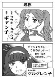 155426 B