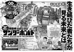363175 B