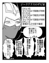 343561 B