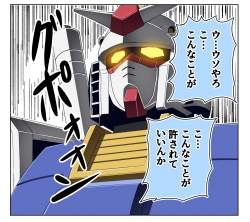494561 B