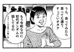 598956 B