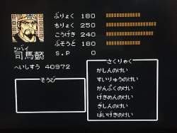 46667 B