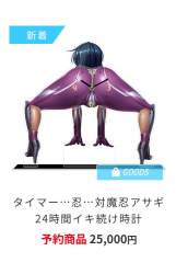 85790 B