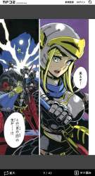 706588 B