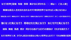 473798 B