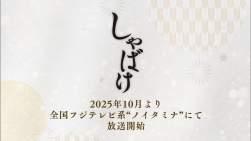 332298 B