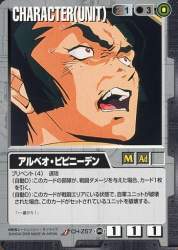 164979 B