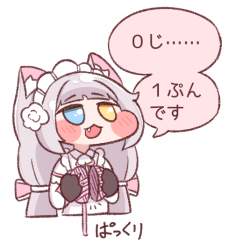 142575 B