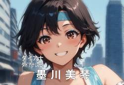 717197 B