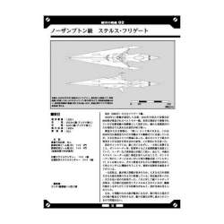 32074 B