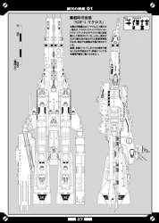 50745 B