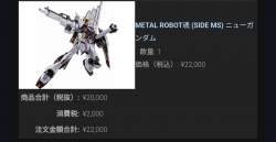 60358 B